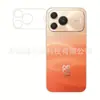 Adecuado para película de lente Huawei Nova16SE, película de vidrio 3D de alta definición, película de lente de vidrio nova16 se 3D