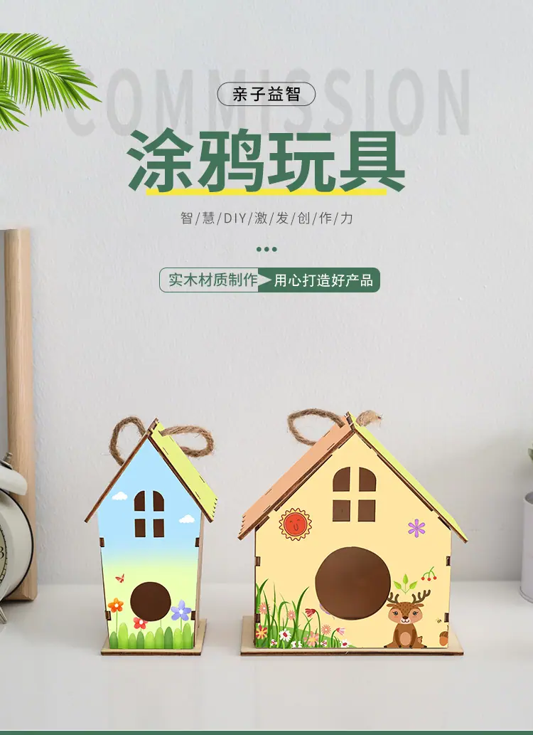 小屋子_01