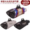 Ventas Directas de Fábrica GSX750 Huanglong 600 NINJA400 KTM250 R25 Escorpión Modificado Tubo de Escape Doble Agujero