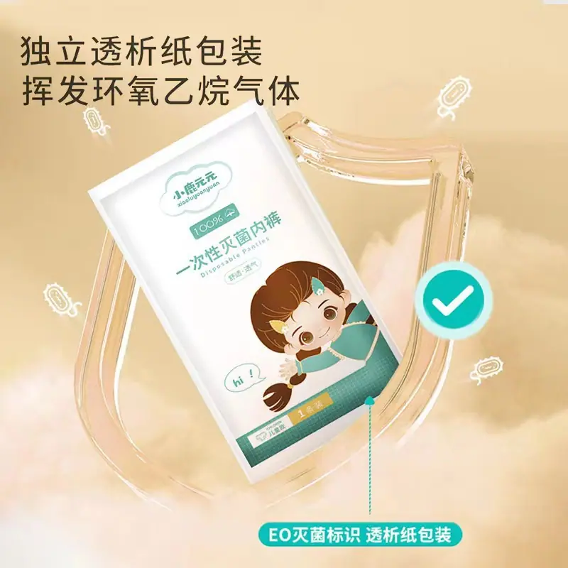 儿童sku