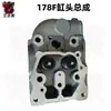 Catálogo de Peças para Motor Diesel Refrigerado a Ar 178F Conjunto Completo Motocultivador Micro Pistão Injetor Filtro de Ar Bomba de Injeção Partida por Puxar