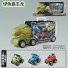 Ventas Calientes Transfronterizas Coche Contenedor de Juguete de Dinosaurio para Niños Tiranosaurio Rex Coche de Almacenamiento Coche de Retroceso Regalo para Niño