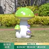 Escultura de Cogumelo Artificial de Fibra de Vidro para Exterior Decoração de Plantas Ornamentos para Jardim Pátio Creche Villa Jardim Ponto Turístico