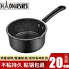 Olla para sopa transfronteriza al por mayor, olla pequeña para saltear en casa, olla para suplementos alimenticios para bebés, olla pequeña antiadherente para leche, olla para fideos instantáneos, sartén de nieve, piedra Maifan
