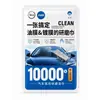 Limpiador de película de aceite para cristales de coche fuerte parabrisas interior delantero para eliminar manchas de película de aceite cepillo limpiador de película de aceite para cristales