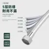 Manguera de Ducha de PVC Tubería de Baño para Bañera Tubería de Agua para Baño Ducha Lluvia Calentador de Ducha Calentador de Agua Accesorios de Ducha Universal