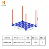 Estanterías Apilables de Almacenamiento en Frío de Stock Listo del Fabricante, Estanterías Apilables de Tubo de Acero, Estanterías de Almacenamiento para Logística de Alimentos y Carnes Frescas Congeladas
