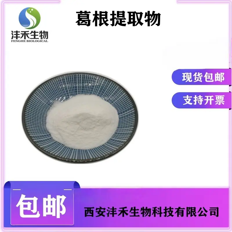 发个表 您