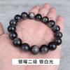 Cuentas sueltas de obsidiana plateada con ojos naturales 7A de cristal de espíritu joven, cuentas de piedra Yao plateadas, joyería DIY semiacabada con cuentas al por mayor