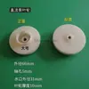Acessórios para Bomba Submersível DC Rotor Escova de Carvão 12V 24V 48V 60V 72V Volts Rotor Rolamento Vedação Vedação de Óleo Vedação de Água