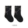 25 Calcetines de Pantorrilla con Lazo Estilo Coreano Borde Fruncido Calcetines para Bebés y Niños Calcetines de Algodón de Caña Media Calcetines de Princesa para Primavera y Otoño