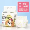 Almohadillas súper absorbentes e impermeables para mascotas, pañales desechables para perros, pañales para perros machos, pañales fisiológicos y almohadillas para orina
