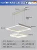 Lámpara de Araña para Sala de Estar 2025 Nueva Lámpara Moderna Simple Atmosférica Normcore Cuadrada Lámpara de Comedor Escandinava Luz Principal para Sala de Estar
