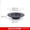 Filtro de malla para desagüe de fregadero de cocina, triturador de basura, jaula para lavabo, tapón de dispositivo antiatascos de acero inoxidable para desagüe de suelo de fregadero