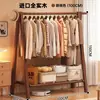 Perchero de madera maciza, perchero de pie para dormitorio, tendedero para ropa en casa, estante para colgar ropa en interiores, perchero de madera