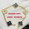 Pulsera de trébol de cinco hojas de alta gama, chapada en oro V de alta calidad con oro de 18 quilates, unisex, versátil, elegante y lujosa
