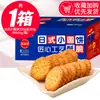 Galletas Redondas Pequeñas Estilo Japonés con Sal Marina, Empaque a Granel, Varios Sabores, Snacks Populares, Satisfacen Antojos, Comida para el Ocio, Snacks para el Año Nuevo