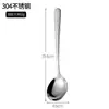 Colher Redonda Elegante de Aço Inoxidável 316 com Padrão de Diamante Espessado, Colher de Sobremesa de Alto Valor Estético, Colher de Jantar Doméstica, Colher Pequena