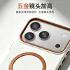 Adequado para Iphone17Promax Capa de Celular Magnética Tudo Incluído Apple 16Promax Pedra de Gelo Fosca Proteção Anti-Queda