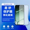 Adecuado para Film Templado Oneplus N6, Cobertura de Pantalla Completa, Vidrio Anti-Espía de Alta Definición, Mate a Prueba de Polvo, Pantalla sin Obstrucciones, Film para Lente con Impresión de Seda