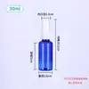 Botella Atomizadora Ultra Fina Botella Pequeña de Spray Relleno de Agua Botella Vacía Dividida Portátil Botella Pequeña de Spray de Alcohol Especial para Desinfección