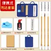 Conjunto de Pincéis de Caligrafia para Iniciantes, Pincéis de Pelo de Lobo e para Alunos do Ensino Fundamental, Tinta, Papel e Pedra de Tinta Conjunto Completo