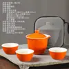 Juego de Té de Viaje con Una Tetera y Tres Tazas, Set Portátil, Estilo Japonés Lujo Ligero Simple Taza Rápida Regalo