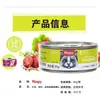 Exclusivo para MiembrosWanpy Mousse Travieso Snacks para Gatos 95g Lata Sello Fresco Bolsa de Carne Comida Húmeda en Lata para Gatos Snacks para Gatos