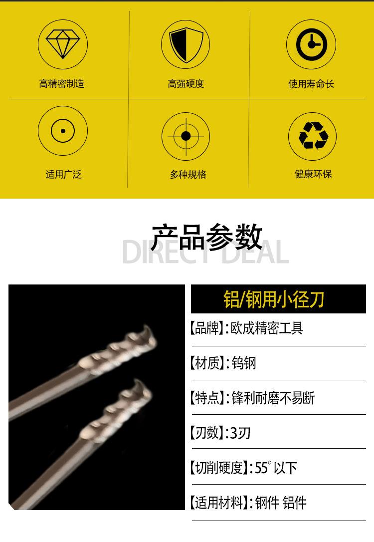 3刃55度钨钢合金_02