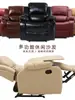 Cabina de Sofá Espacial de Primera Clase, Silla Reclinable Eléctrica Multifuncional de Cuero Transpirable para Computadora, Sofá para Belleza, Manicure, Pestañas