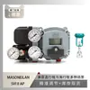 Posicionador de Válvula Svi Ii Ap de Masoneilan Emparejado con Válvula de Control de Microflujo Hts-50 de Sichuan Instrument