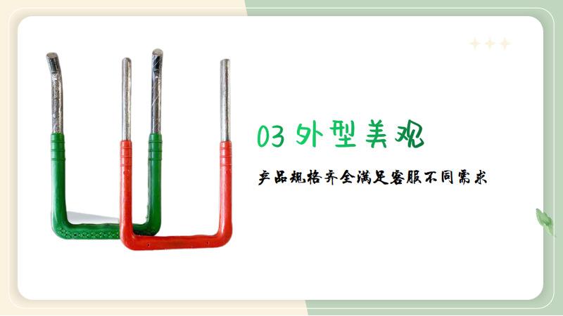 塑钢爬梯5