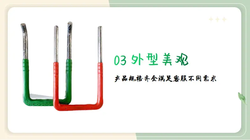 塑钢爬梯5