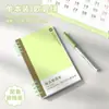 Cuaderno de memoria de palabras, Cuaderno de memoria para dictados en inglés, Cuaderno para que los estudiantes de primaria y secundaria memoricen palabras rápidamente y las practiquen a diario