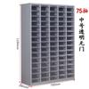 Gabinete de Piezas Tipo Cajón Espesado de 75/48/100 con Gabinete Inferior para Herramientas Tarjeta de Muestras Gabinete para Tornillos Gabinete Yuan