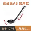 Tazones de Melamina para Fideos para Tiendas de Fideos, Vajilla de Plástico Imitación Porcelana Anti-Rotura Comercial, Tazones para Sopa, Tazones Grandes para Ramen de Res, Tazones Grandes para Hot Pot Picante