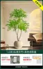 Planta Verde Artificial Nantianzhu, de Gama Alta y Lujo, de Pie, Grande para Interiores y Exteriores, Bonsái de Alta Calidad, Árbol Falso para la Sala de Estar