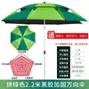 Sombrilla de Pesca para Camping Daiwei, Sombrilla Grande de Pesca, Paraguas Plegables con 70% de Descuento, Protección Solar Multidireccional, Impermeable, Parasol, Nuevo Modelo para Pesca al Aire Libre