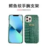 Nueva Funda con Patrón de Cocodrilo Adecuada para Teléfono Apple 17 Pro Max, Soporte de Muñeca de PC, Borde Aceitado Mate, Antideslizante