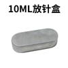 Caja de Aluminio Engrosada para Agujas Veterinarias con Tapa, Caja de Esterilización, Caja de Esterilización para Acupuntura, Caja de Almacenamiento de Agujas, Equipo Agrícola, Jeringa