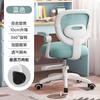 Silla de Estudio Multicolor del Fabricante con Soporte Lumbar, Silla de Estudio para Uso en Casa para Estudiantes de Primaria y Secundaria, Silla para Escribir, Silla Giratoria con Altura Ajustable, Silla para Leer