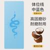Tapete de Yoga de Fibra de Coco Fosca Borracha Natural Antiderrapante Profissional Doméstico Feminino Fitness 2024 Novo Alargado Tapete de Chão