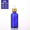 Botella Marrón a Prueba de Luz para Aceite Esencial, Botella Marrón de Vidrio para Líquido, Botella para Esencia de Múltiples Especificaciones, Botella para Muestra Cosmética, Botella con Gotero