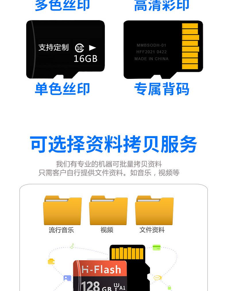 详情_13.jpg