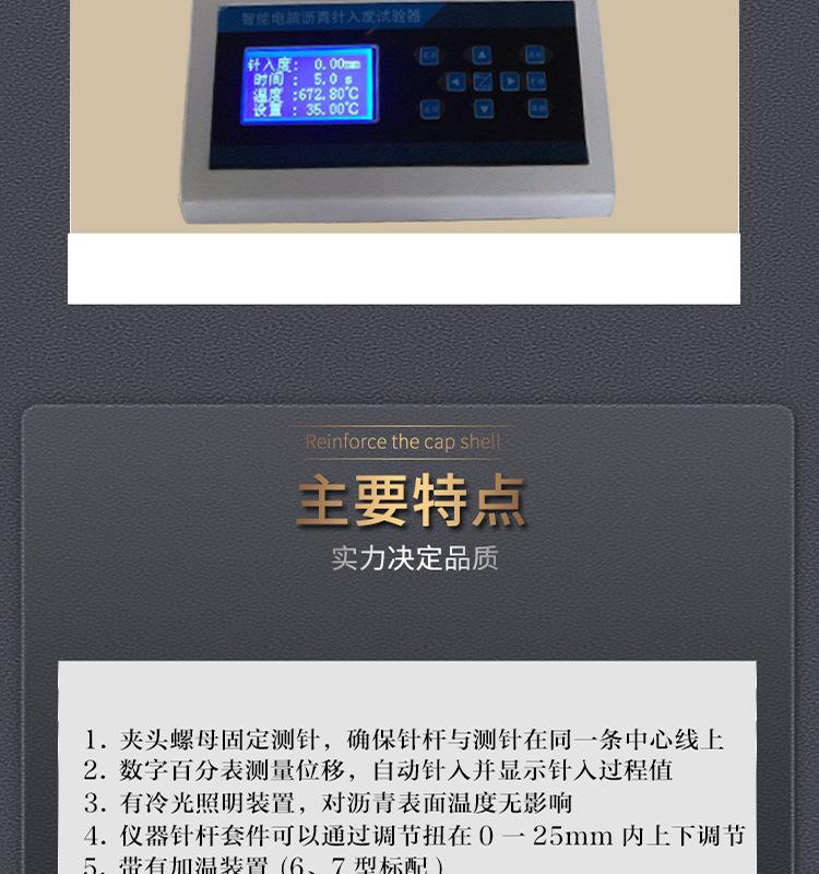 详情-08.jpg