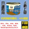 Cebo Congelado Ares Material Congelado Cebo para Peces Fushou Heikeng Luofei Aditivo Pequeño para Medicina Chiwei Qingluofei Cebo en Lata