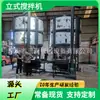 En Stock Mezcladora de Partículas de Plástico de 10 Toneladas, Mezcladora Calefactora Grande de Acero Inoxidable de 20 Metros Cúbicos, Mezcladora Secadora