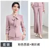 Traje Profesional Azul Marino Otoño 2026 para Mujer, Uniforme de Recepcionista de Joyería, Uniforme de Servicio al Cliente de Hotel de Belleza Médica