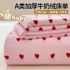 Sábana de Terciopelo de Leche Pieza Única Otoño e Invierno Terciopelo Coral Cálida Sábana Dormitorio Funda de Edredón Individual Sábana Gruesa Antiestática