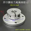 Acessórios para Rack de Armazenamento de Eixo Óptico DIY Suporte de Exibição Feito por Você Armário Mesa Suporte/Base/Conector Cruzado para Eixo Óptico